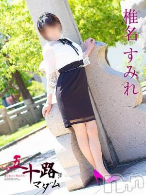 新潟デリヘル 五十路マダム新潟店(カサブランカグループ)(イソジマダムニイガタテン) 椎名すみれ(54)の11月21日写メブログ「[お題]from:136号室さん」