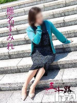 新潟デリヘル 五十路マダム新潟店(カサブランカグループ)(イソジマダムニイガタテン) 椎名すみれ(54)の12月11日写メブログ「[お題]from:キタグチテイさん」