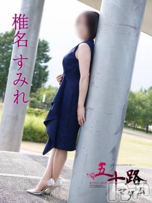 新潟デリヘル 五十路マダム新潟店(カサブランカグループ)(イソジマダムニイガタテン) 椎名すみれ(54)の1月21日写メブログ「久しぶりの新潟出勤」