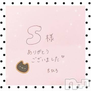 松本発風俗エステごらく松本(ゴラクマツモト) ☆千尋☆ちひろ(23)の3月18日写メブログ「3/14☆Ｓ様へ」