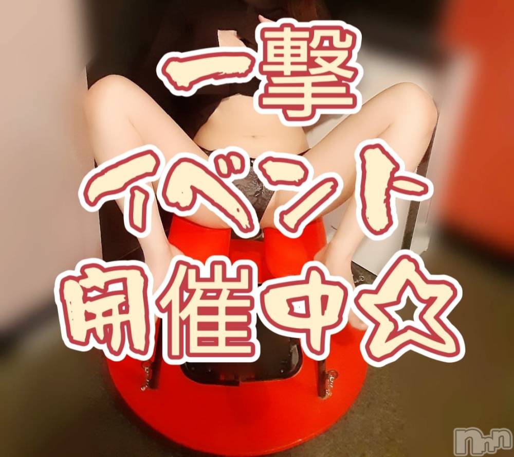 新潟デリヘルENDLESS-安心の地元新潟の素人のみ-(エンドレス) 【痴女】ユリコ(35)の4月25日写メブログ「イベントしてます♪」