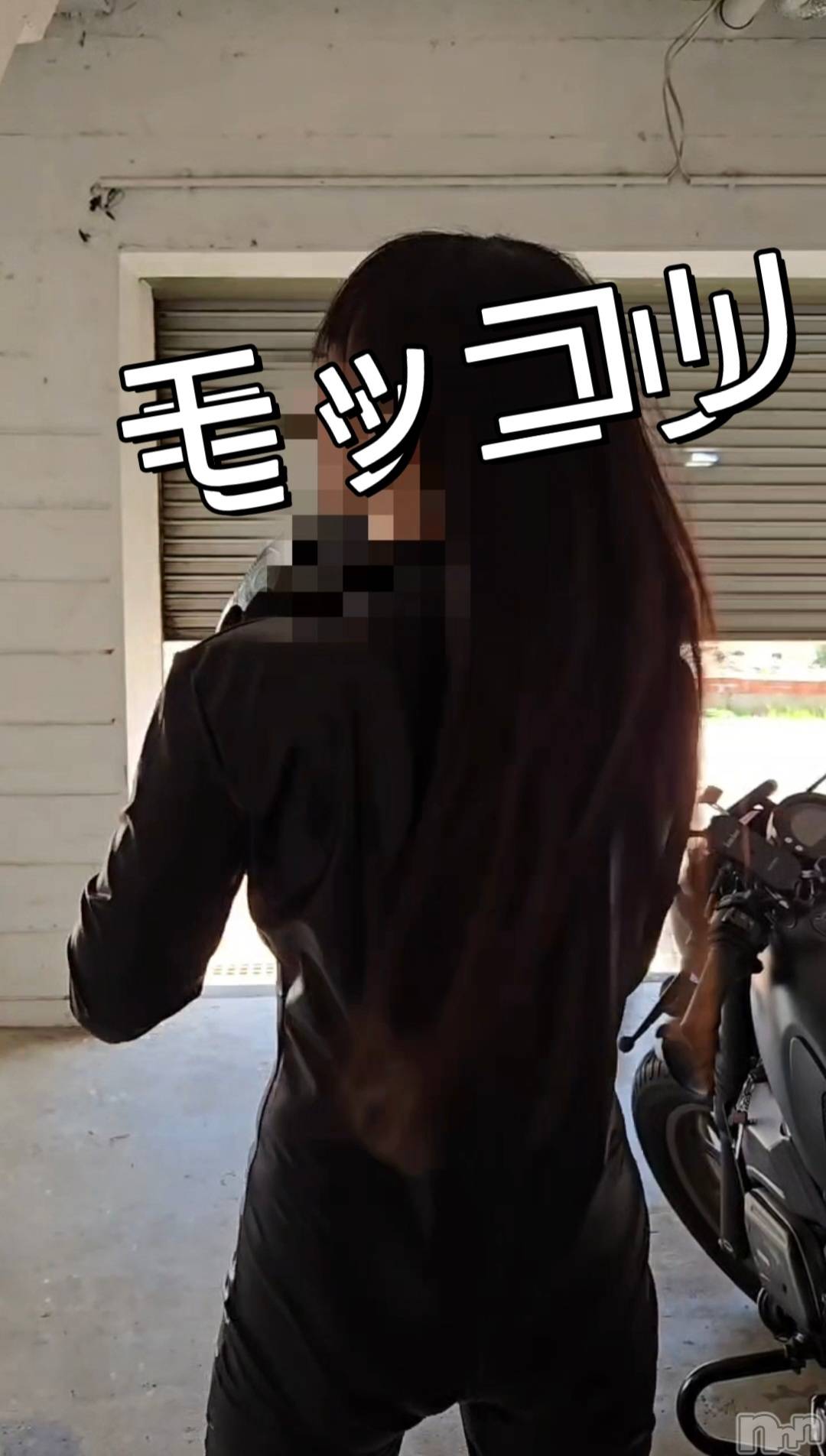 新潟デリヘルENDLESS-安心の地元新潟の素人のみ-(エンドレス)【痴女】ユリコ(35)の2026年10月7日写メブログ「三条でモッコリ中よ☆」