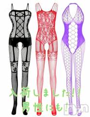 新潟デリヘルENDLESS-安心の地元新潟の素人のみ-(エンドレス) 【痴女】ユリコ(35)の5月14日写メブログ「はみ出ちゃう！！」