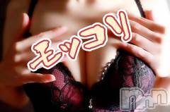 新潟デリヘルENDLESS-安心の地元新潟の素人のみ-(エンドレス) 【痴女】ユリコ(35)の7月4日写メブログ「モッコリなお知らせ☆」