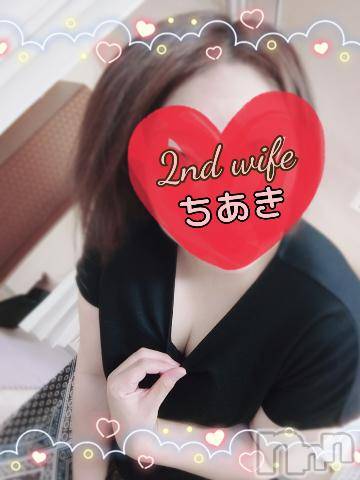 新潟人妻デリヘル新潟人妻　2nd Wife(セカンドワイフ)ちあき奥様(39)の2021年8月26日写メブログ「出勤しました！」