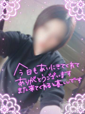 新潟人妻デリヘル新潟人妻　2nd Wife(セカンドワイフ)ちあき奥様(39)の2023年7月21日写メブログ「昨日の御礼✨」