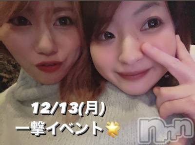 Įʥå륺Сsnack NODOKA(ʥåΥɥ) ޥޤ1212̥֥֤ߤƤ͡