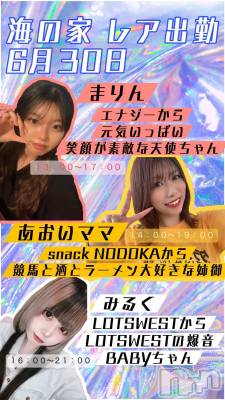 Įʥå륺Сsnack NODOKA(ʥåΥɥ) ޥޤ630ֶ̥֥