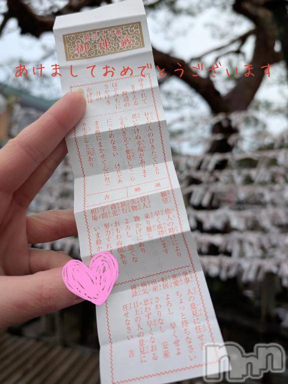 新潟人妻デリヘル人妻不倫処　桃屋　新潟店(ヒトヅマフリンドコロモモヤ)みづは奉仕が信条(41)の2025年1月3日写メブログ「Happy new year ♡」