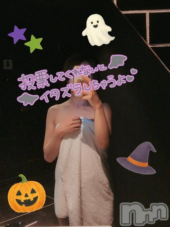新潟デリヘル人妻不倫処 桃屋 新潟店(ヒトヅマフリンドコロモモヤ)みづは奉仕が信条(41)の2025年10月31日写メブログ「☠🎃HappyHalloween🍭🍬」