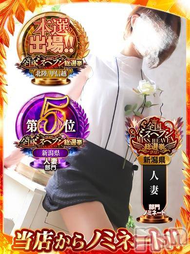 新潟デリヘル人妻不倫処　桃屋　新潟店(ヒトヅマフリンドコロモモヤ)みづは奉仕が信条(41)の2025年11月13日写メブログ「ありがとうございます❣️」