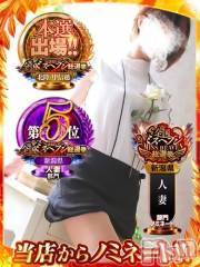 新潟デリヘル人妻不倫処　桃屋　新潟店(ヒトヅマフリンドコロモモヤ) みづは奉仕が信条(41)の11月13日写メブログ「ありがとうございます❣️」