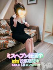 新潟デリヘル人妻不倫処　桃屋　新潟店(ヒトヅマフリンドコロモモヤ) みづは奉仕が信条(41)の11月22日写メブログ「ミスヘブン♡投票してねっ♡」
