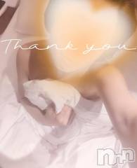 新潟デリヘル人妻不倫処　桃屋　新潟店(ヒトヅマフリンドコロモモヤ) みづは奉仕が信条(41)の12月9日写メブログ「見つけたぁ～♡」