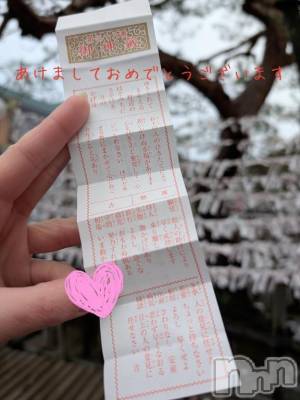 新潟人妻デリヘル 人妻不倫処　桃屋　新潟店(ヒトヅマフリンドコロモモヤ) みづは奉仕が信条(41)の1月3日写メブログ「Happy new year ♡」