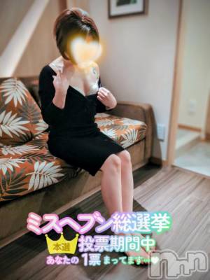 新潟デリヘル 人妻不倫処　桃屋　新潟店(ヒトヅマフリンドコロモモヤ) みづは奉仕が信条(41)の11月22日写メブログ「ミスヘブン♡投票してねっ♡」