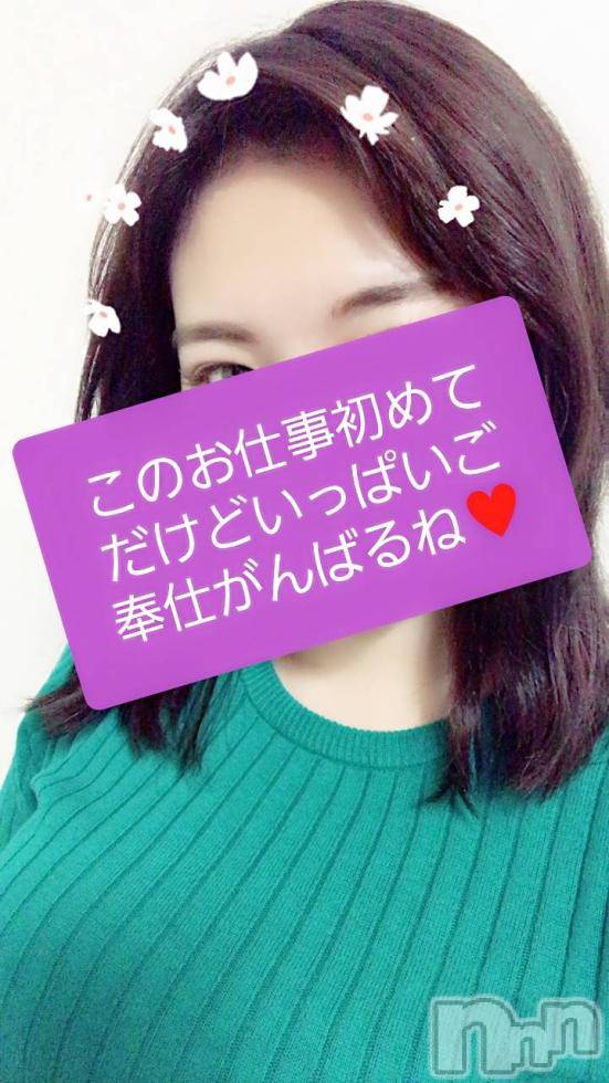 松本発デリヘルRevolution(レボリューション) エリナ☆絶対に沼る逸材♪(25)の7月14日写メブログ「よろしくお願いします~( ¨̮ )」