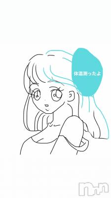 松本発デリヘル Revolution(レボリューション) エリナ☆絶対に沼る逸材♪(25)の4月17日写メブログ「4月17日 12時05分のブログ」