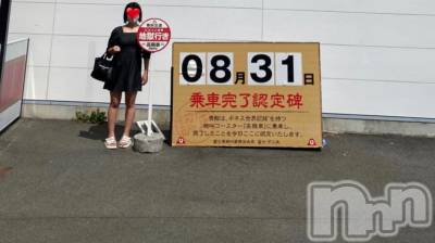 松本発デリヘル Revolution(レボリューション) エリナ☆絶対に沼る逸材♪(25)の11月28日写メブログ「あと五日で去ります‥!あ、これは高飛車」