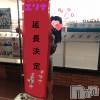 松本発デリヘル Revolution(レボリューション) エリナ☆絶対に沼る逸材♪(25)の12月5日写メブログ「✳︎緊急告知✳︎（緊急事態発生）」