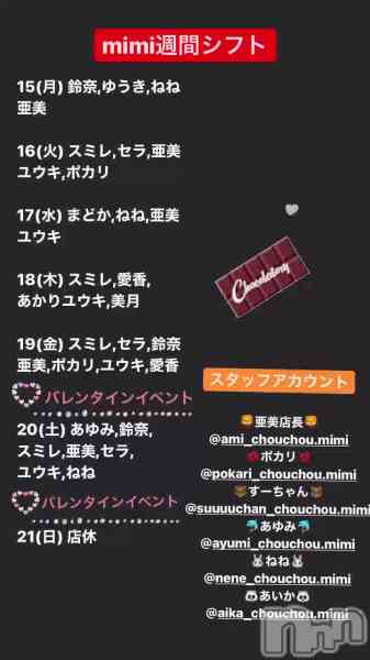 饪աɥС MimiΤŹưֽϡͥꥯNo.1ᥤɥץ!!