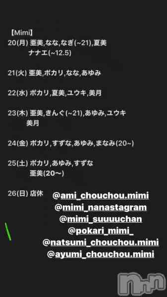 饪աɥС MimiΤŹưֺ⸵˱ĶȤƤޤ!!