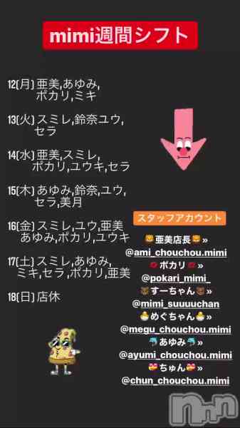 饪աɥС MimiΤŹưֺϲɱB.D♡