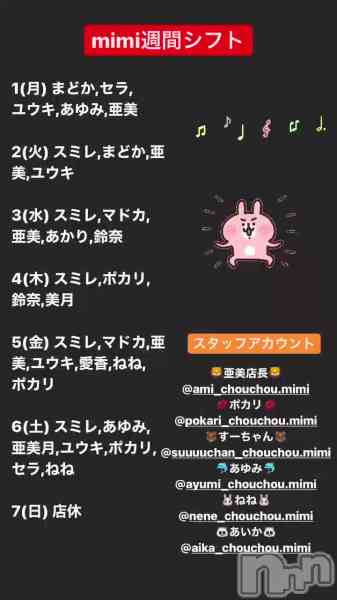 饪աɥС MimiΤŹưֺϥ楦B.D