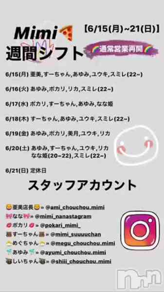 饪աɥС MimiΤŹưֳڤߤޤ礦♡
