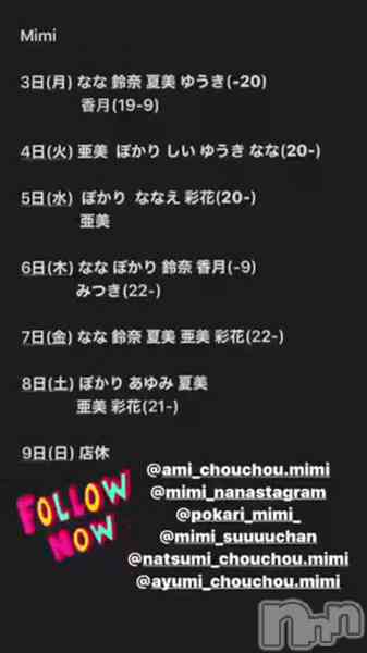 饪աɥС MimiΤŹưֽλҤȥ饪ǳڤ夬ޤ礦♡