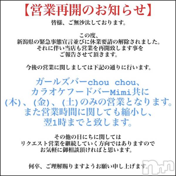ʥå륺С饪աɥС Mimi(饪աɥС ߥ)  2020ǯ516̥֥֡ڱĶȺƳΤΤ餻ۡ
