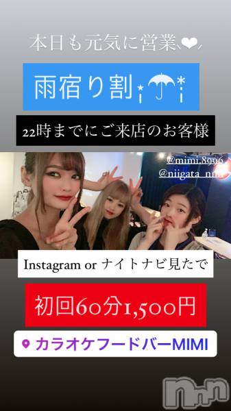 ʥå륺С饪աɥС Mimi(饪աɥС ߥ)  2020ǯ910ֹ̥֥ˤ!!