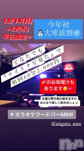ʥå륺С饪աɥС Mimi(饪աɥС ߥ)  2020ǯ1214̥֥ʿ㤯㤪Ǥ