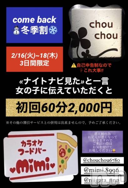 ʥå륺С饪աɥС Mimi(饪աɥС ߥ)  2021ǯ216̥֥16()~18()3ָ!!