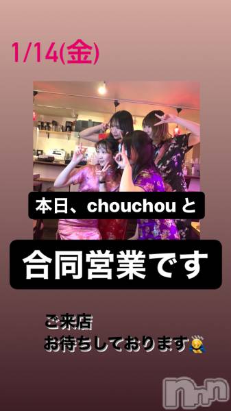 ʥå륺С饪աɥС Mimi(饪աɥС ߥ)  2022ǯ114̥֥chouchou ˤƹƱĶȤȤĺޤ??