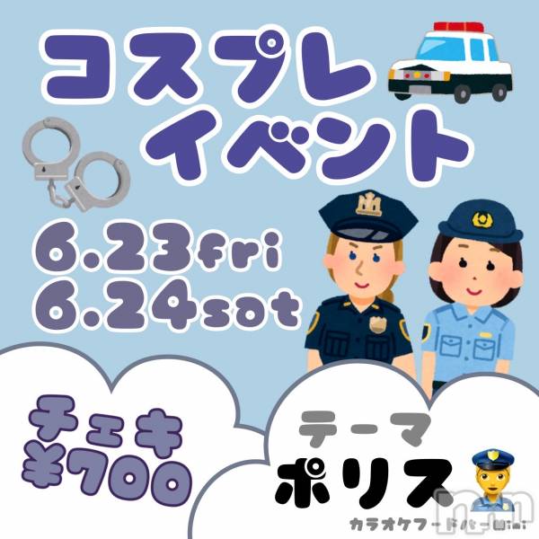 ʥå륺С饪աɥС Mimi(饪աɥС ߥ)  2023ǯ623̥֥19ץ??λ7ͤޤ??