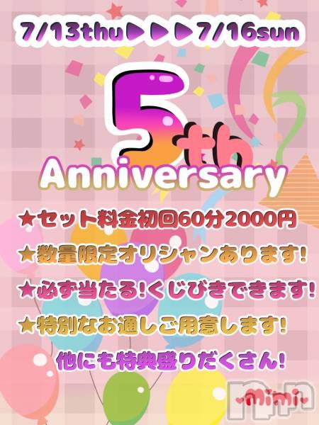 ʥå륺С饪աɥС Mimi(饪աɥС ߥ)  2023ǯ714̥֥19ץ✨️λ9ͤǤ🥰