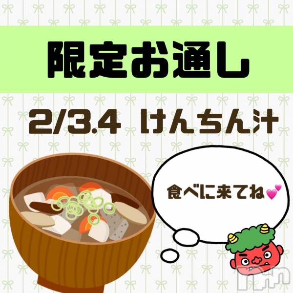ʥå륺С饪աɥС Mimi(饪աɥС ߥ)  2025ǯ24̥֥19ץλ4ͤޤ