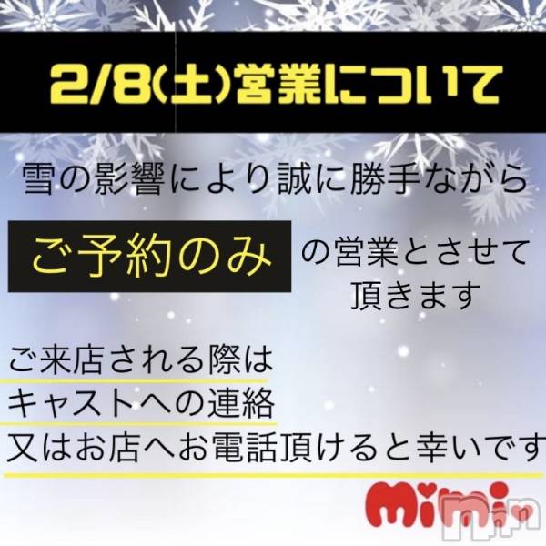 ʥå륺С饪աɥС Mimi(饪աɥС ߥ)  2025ǯ28̥֥19ץλ5ͤޤ