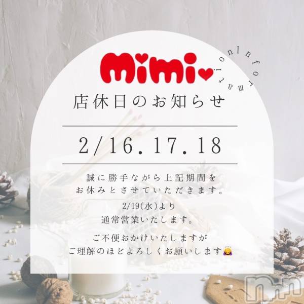ʥå륺С饪աɥС Mimi(饪աɥС ߥ)  2025ǯ216̥֥ŹǤ🎶