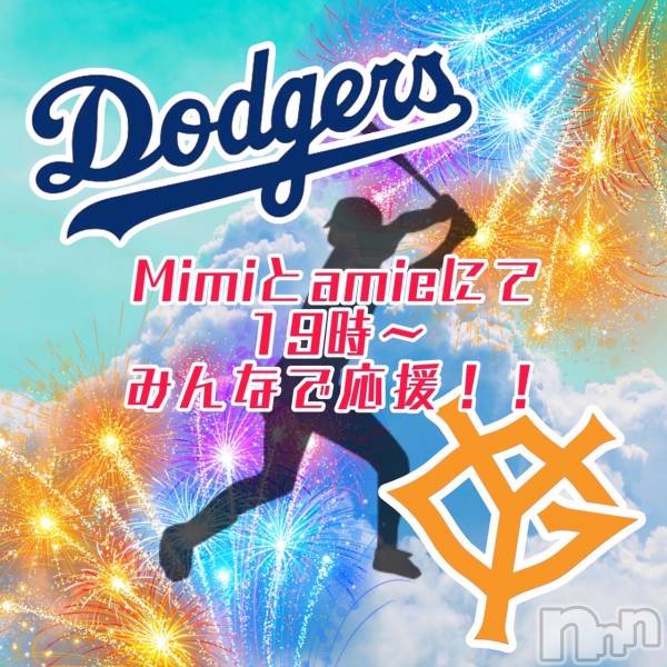 ʥå륺С饪աɥС Mimi(饪աɥС ߥ)  2025ǯ315̥֥19ץλ6ͤޤ