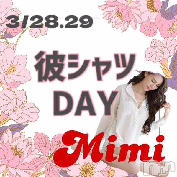 ʥå륺С饪աɥС Mimi(饪աɥС ߥ)  2025ǯ329̥֥19ץλ5ͤޤ