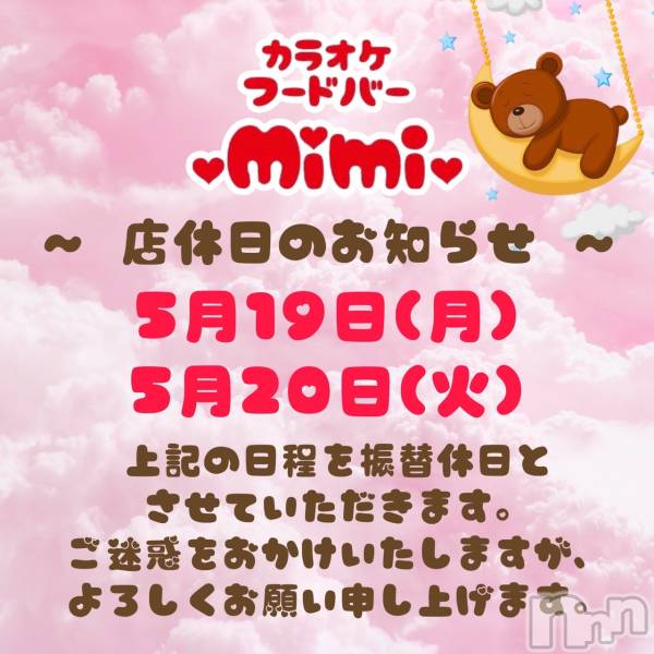 ʥå륺С饪աɥС Mimi(饪աɥС ߥ)  2025ǯ520̥֥ŹǤ🎶