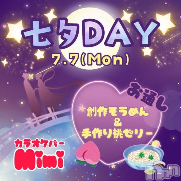 ʥå륺С饪աɥС Mimi(饪աɥС ߥ)  2025ǯ77̥֥19ץ✨
