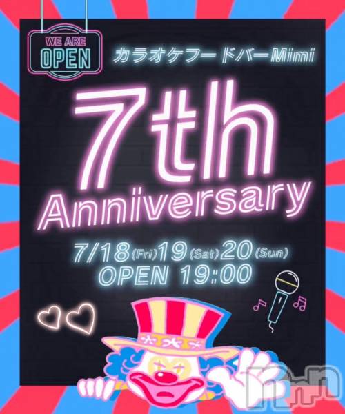 ʥå륺С饪աɥС Mimi(饪աɥС ߥ)  2025ǯ711̥֥本日19時オープン✨