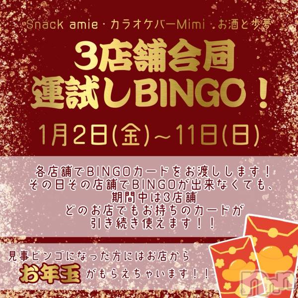 ����������ʥå��������륺�С����饪���ա��ɥС� Mimi(���饪���ա��ɥС� �ߥ�) �� 2026ǯ1��3���̥�֥���������19�������ץ�✨��