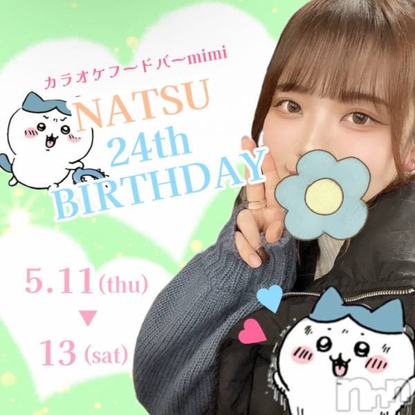 ʥå륺С饪աɥС Mimi(饪աɥС ߥ)  2023ǯ511̥֥19ץ✨️ʤBIRTHDAY٥1‼️