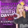 ʥå륺С 饪աɥС Mimi(饪աɥС ߥ)613Ź®19ץ🎶λ8ͤޤ💕