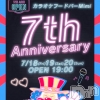 ʥå륺С 饪աɥС Mimi(饪աɥС ߥ)716Ź®本日19時オープン✨