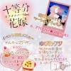 ʥå륺С 饪աɥС Mimi(饪աɥС ߥ)628Ź®֥٥day💗
